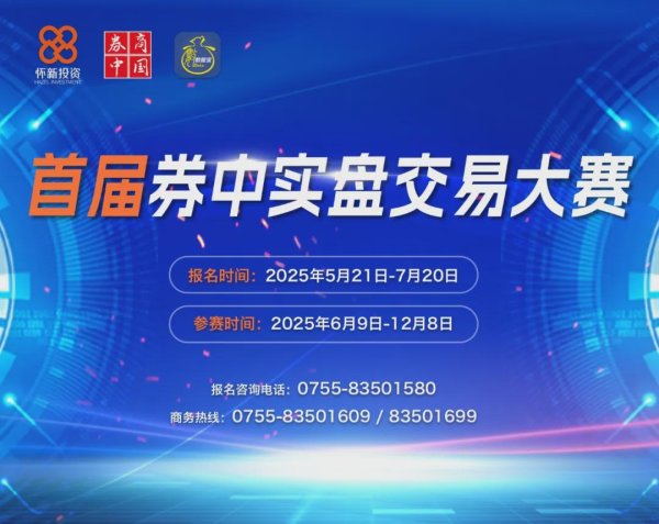 股市配资合法 重磅定调！刚刚，国常会最新部署！
